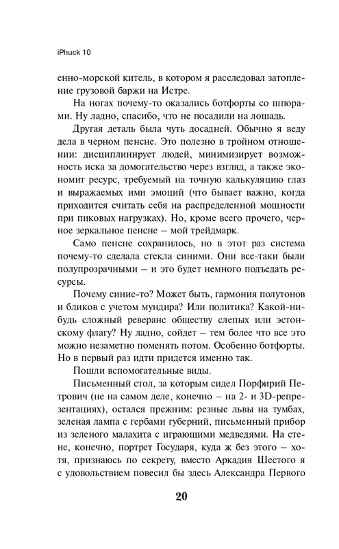 ITD000000001371280-page-0020