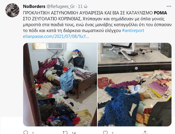 Εικόνα