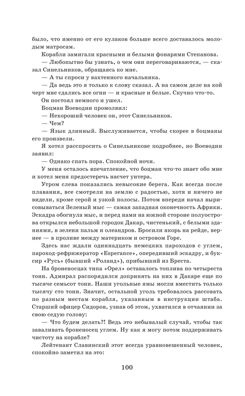 ASE000000000862513-100