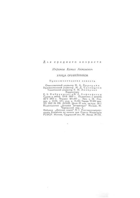 p0227