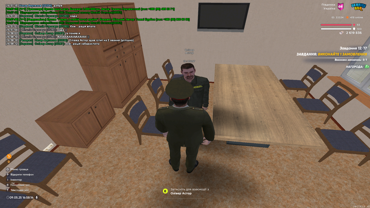 UKRAINE GTA 09.05.2025 16_58_15