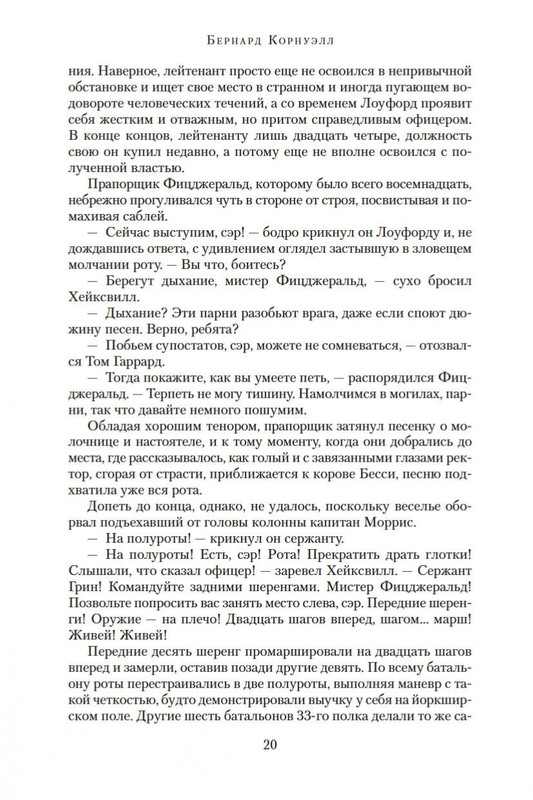 1-page-0017