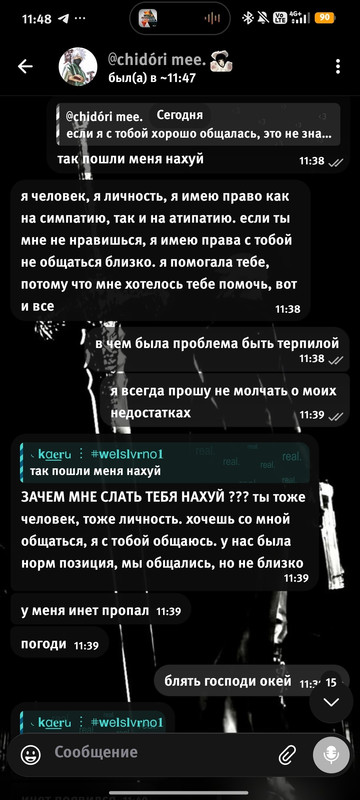 IMG 20260826 203622 490