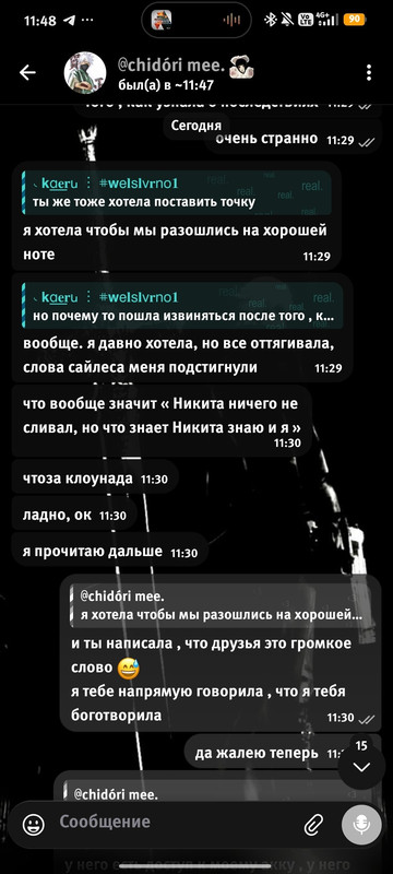 IMG 20260826 203622 682
