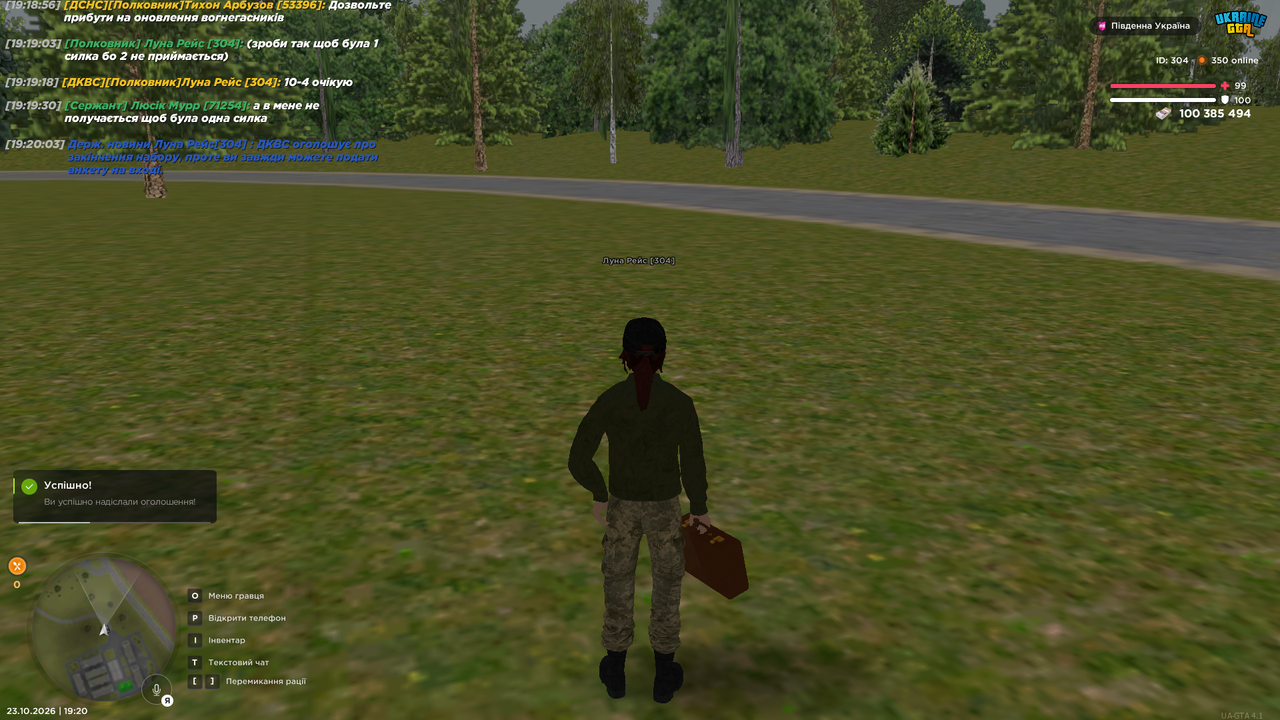 UKRAINE GTA 23 10 2026 19 20 05