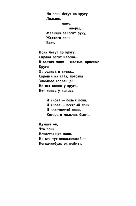 1991-page-0127