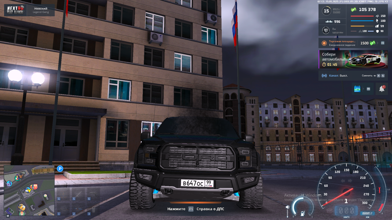 Снимок экрана (121)