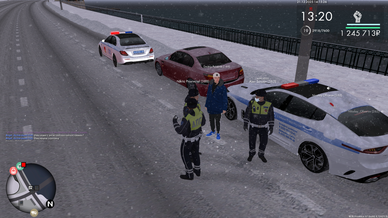 mta screen 2025 12 21 14 15 28