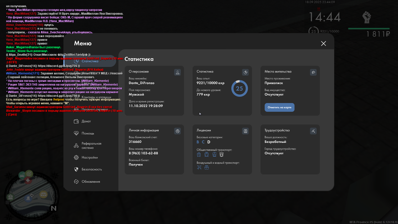 mta-screen_2025-09-19_00-44-09
