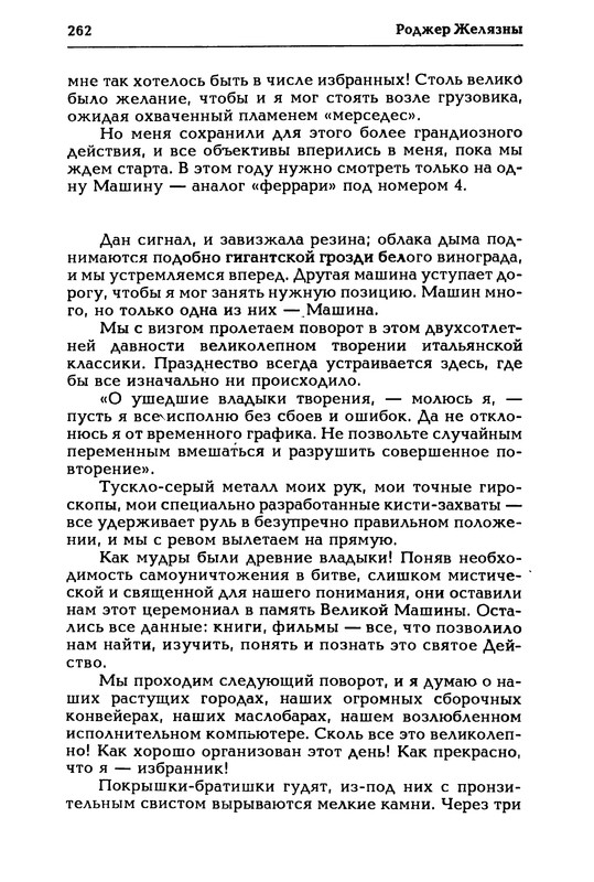 p0263