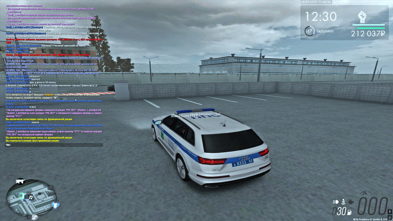 Снимок экрана (104)