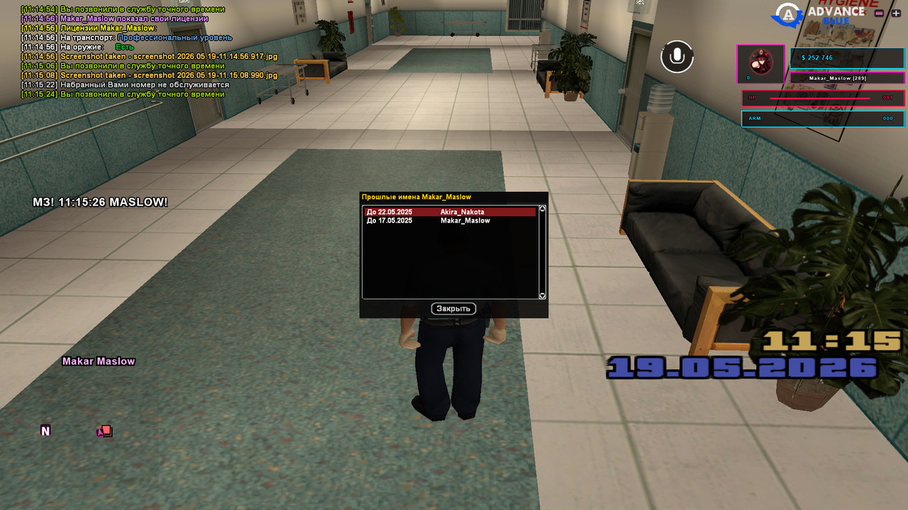 screenshot 2026 05 19 11 15 26 817