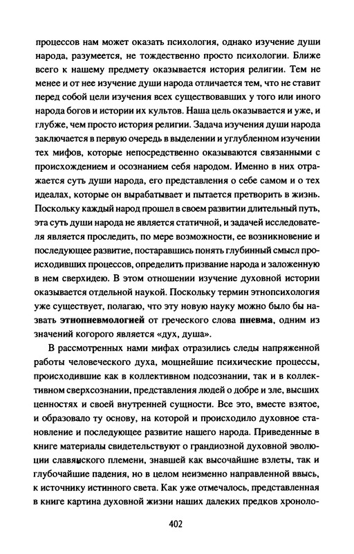 p0404