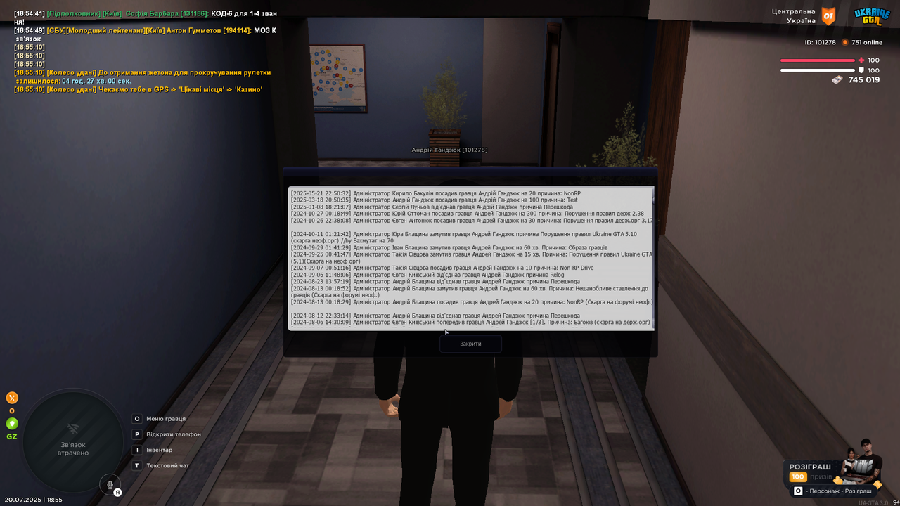 mta-screen_2025-07-20_18-55-26