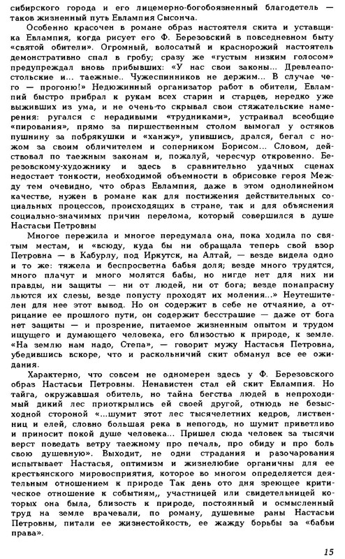 p0018