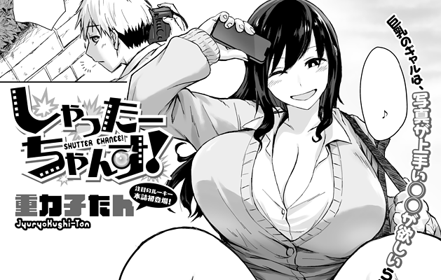 [Imagen: Shattaachansu_(1)_copia.png]