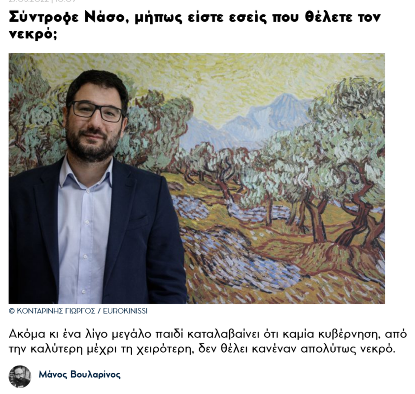 Εικόνα