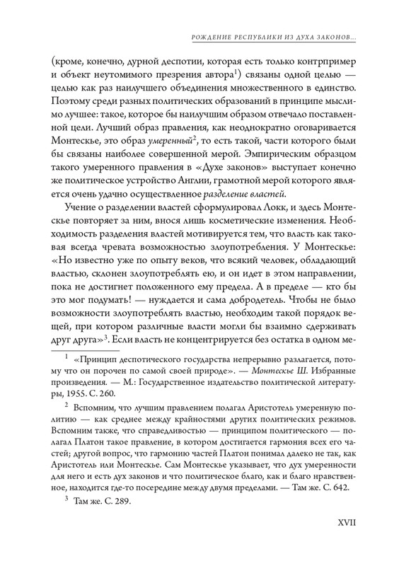 page-0021