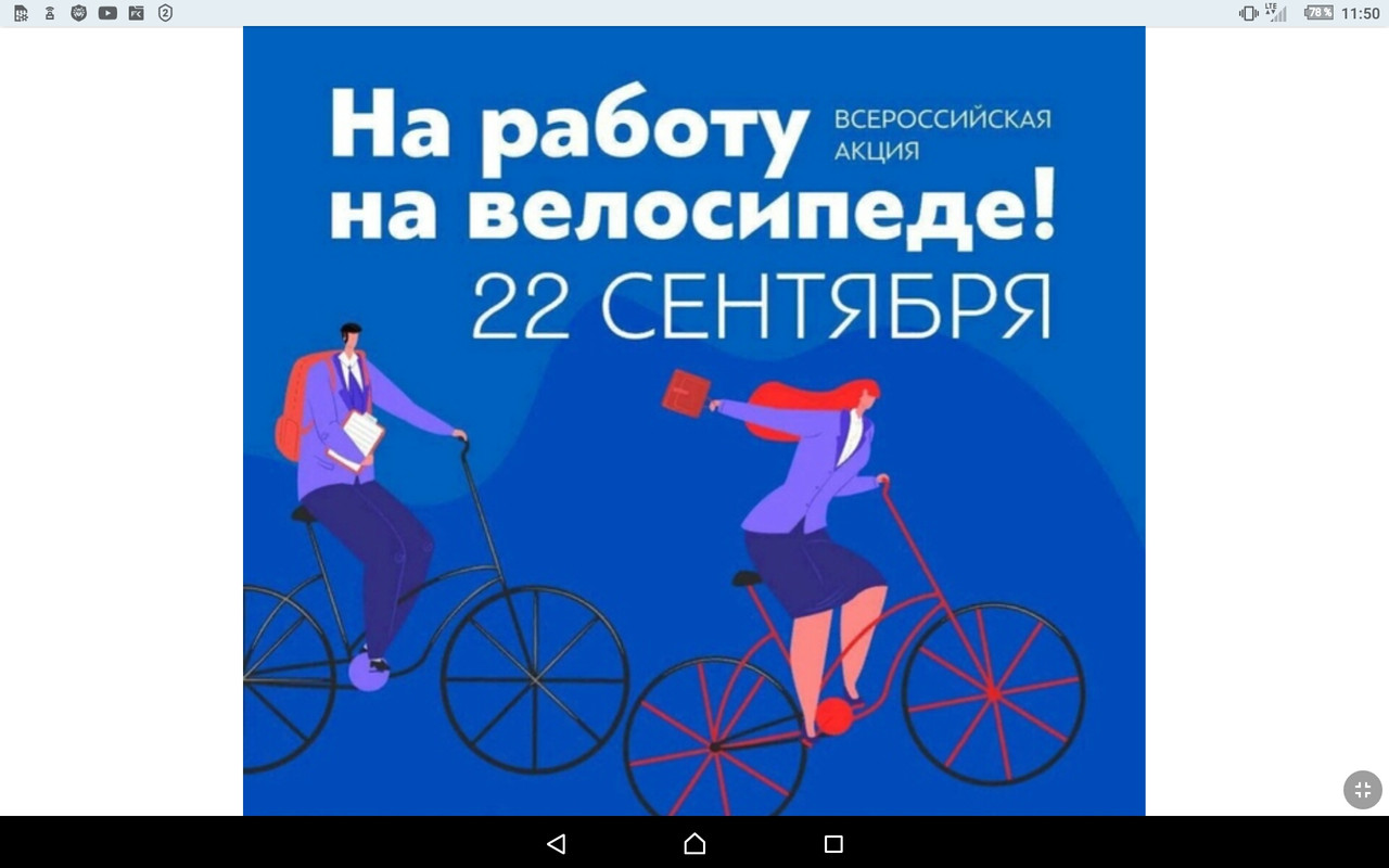 Screenshot_2022-09-22-11-51-00