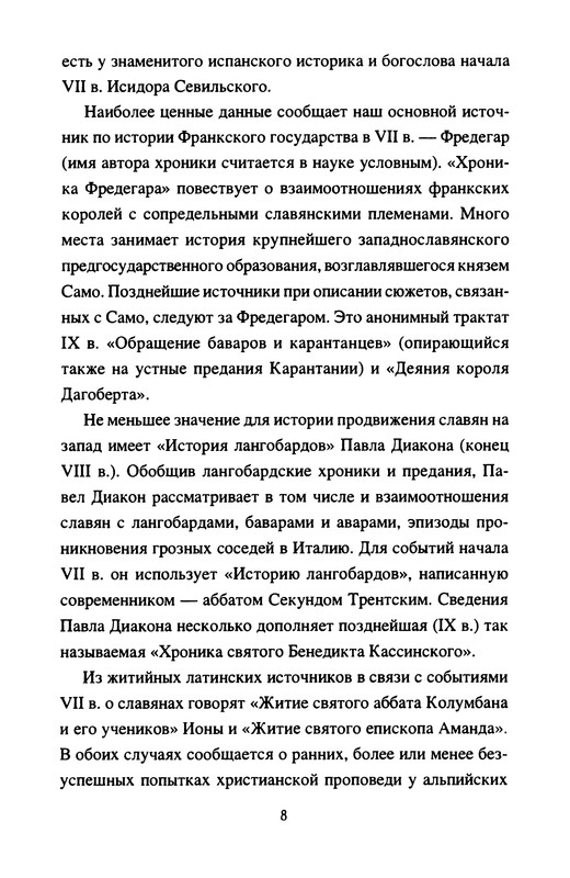 p0010