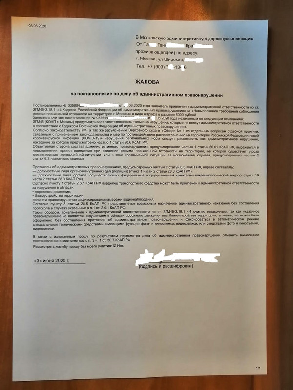 Комментарии / Посты KraPaGen / БайкПост