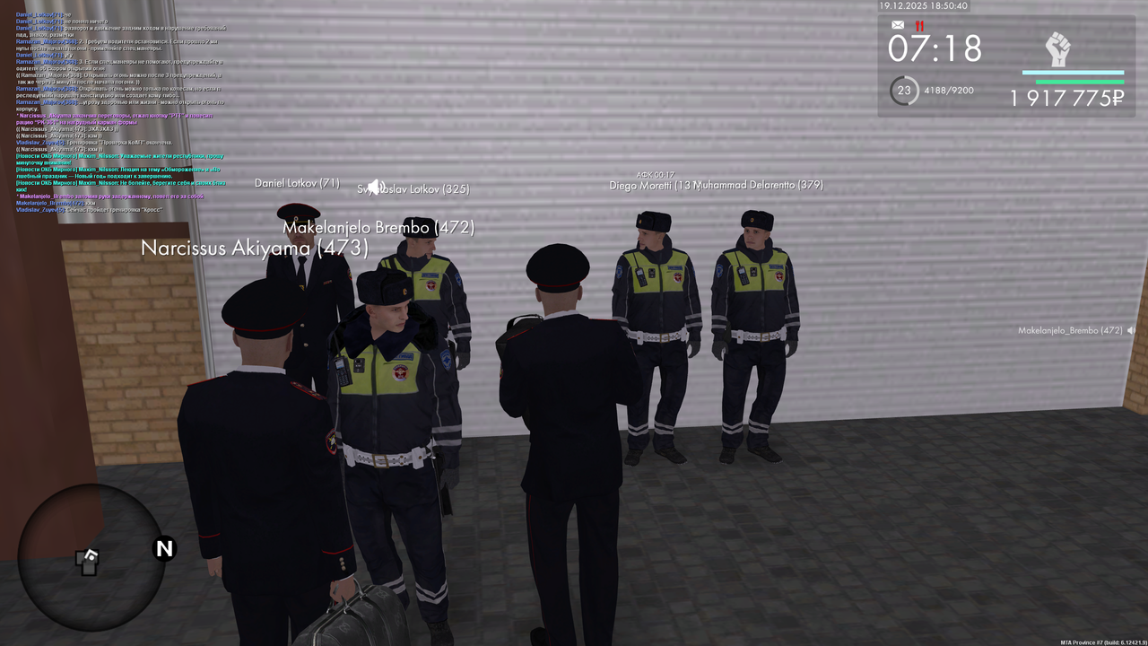 mta screen 2025 12 19 17 50 40