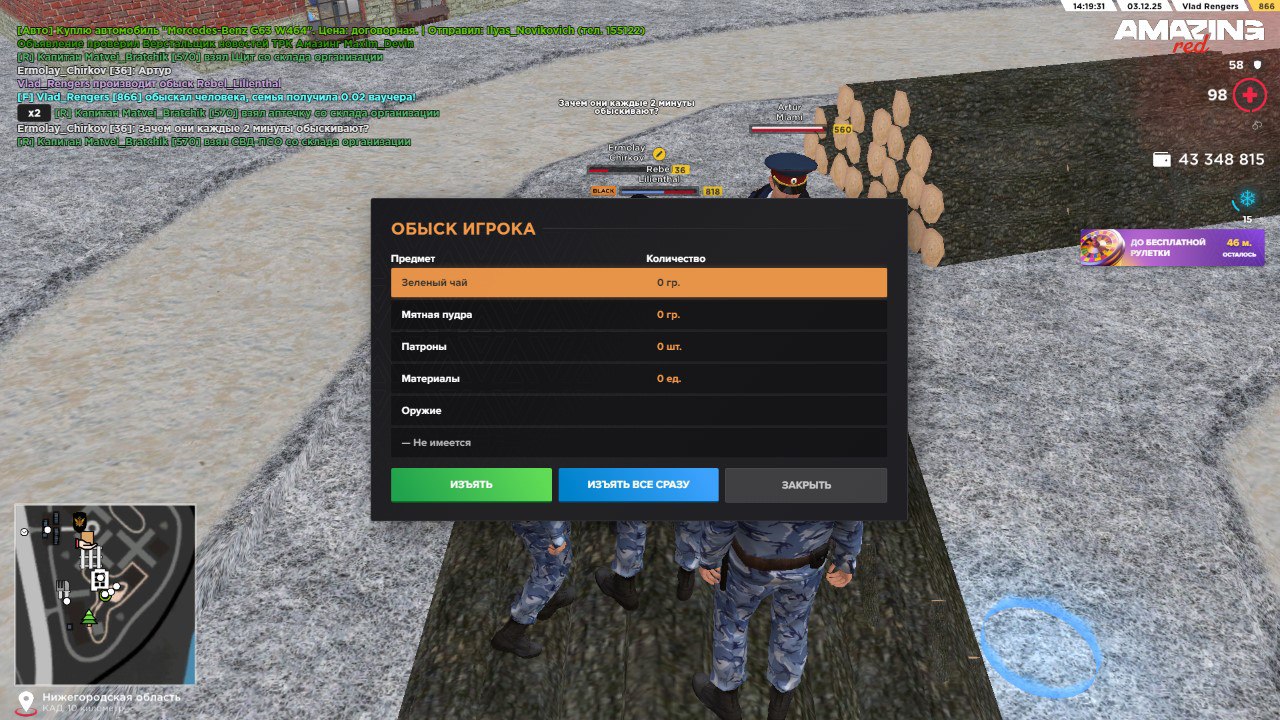 photo 10 2025 12 04 19 17 06