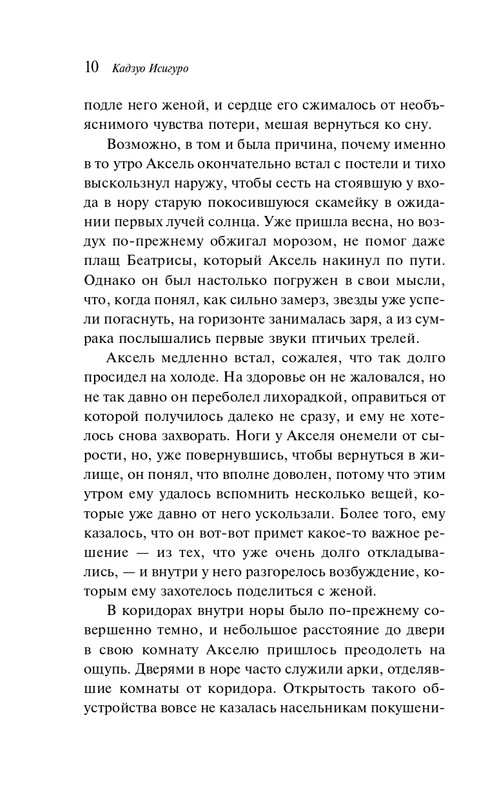 ITD000000001093343-page-0010