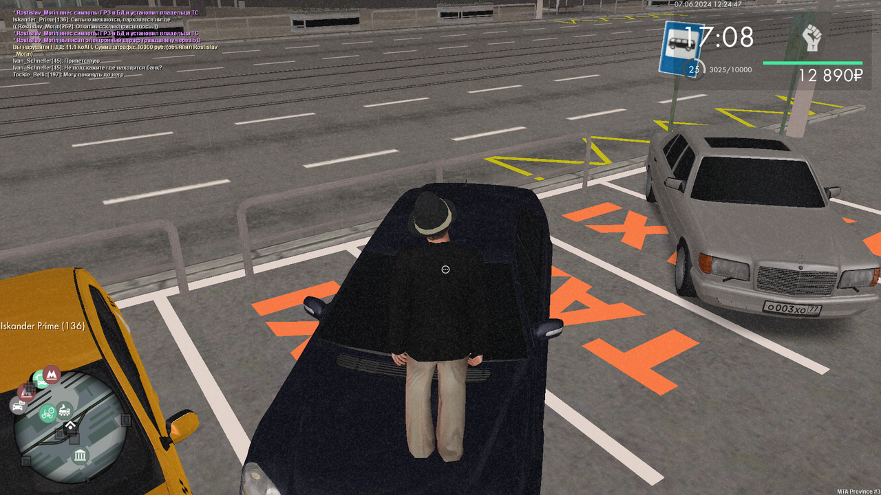 Снимок экрана (1790)