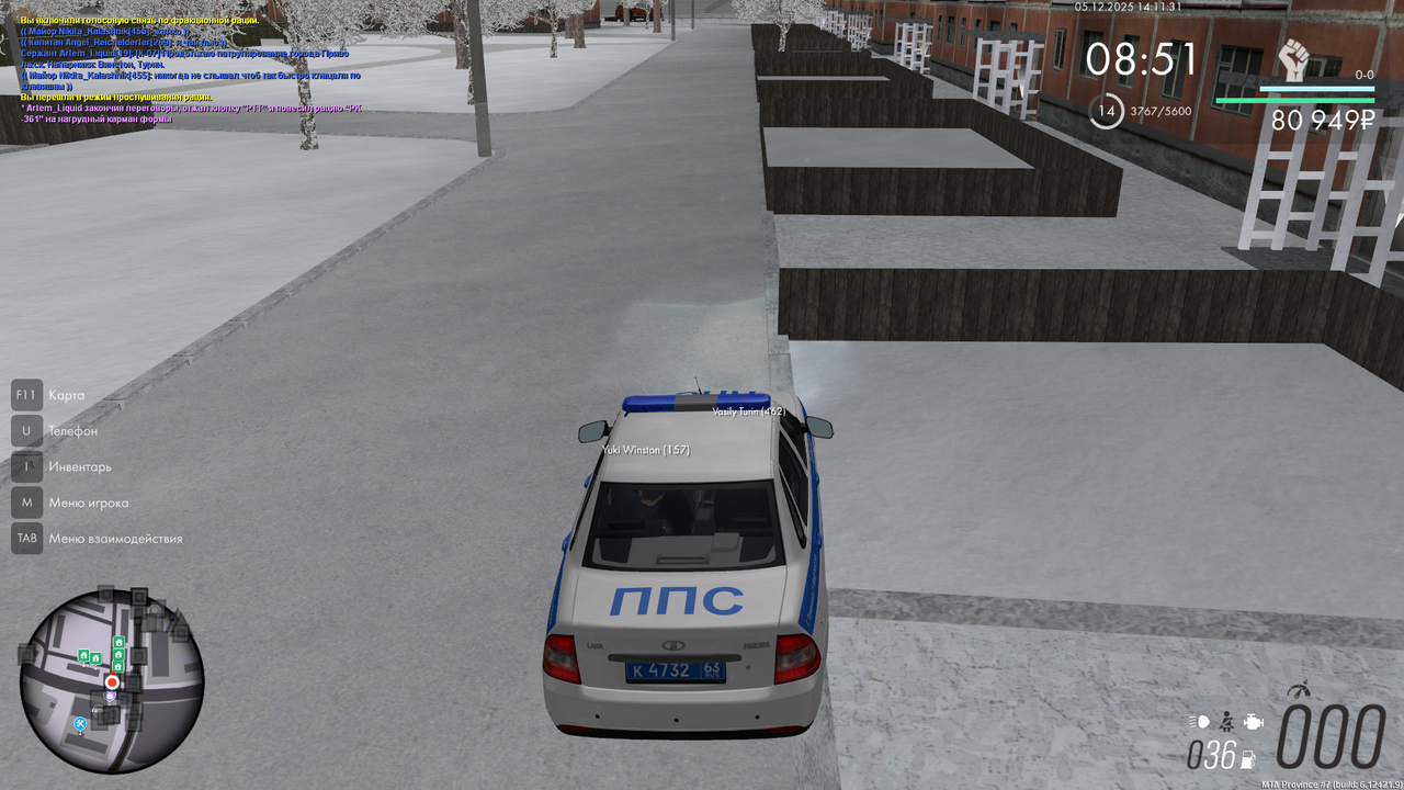 mta screen 2025 12 05 21 11 32