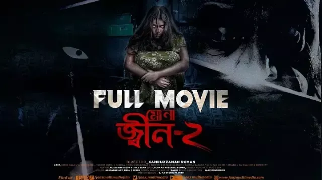 Mona: Jinn-2 (2024)