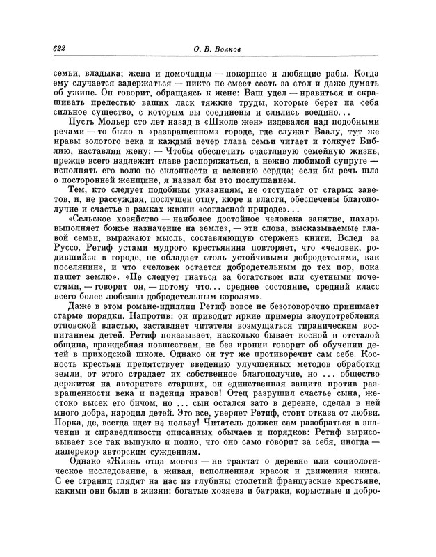 p0637