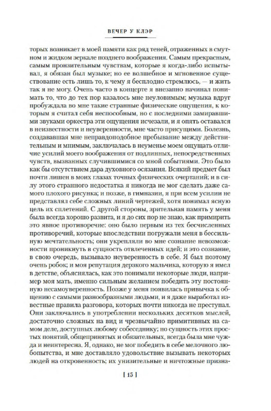 p0013