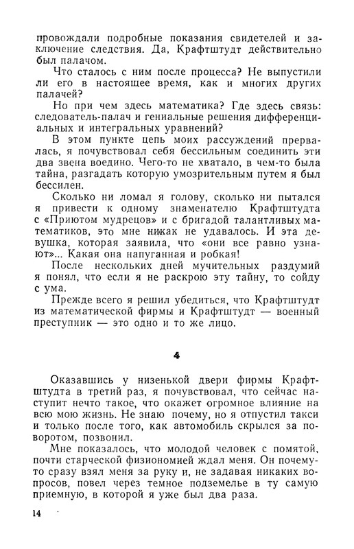 p0015