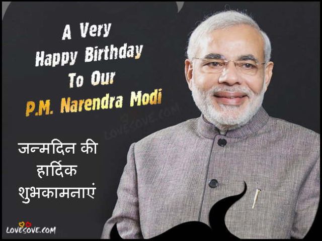 Happy Birth Day Modiji, can you please speak to us as the leader of a democratic nation, not as brand ambassador?? - The Samikhsya