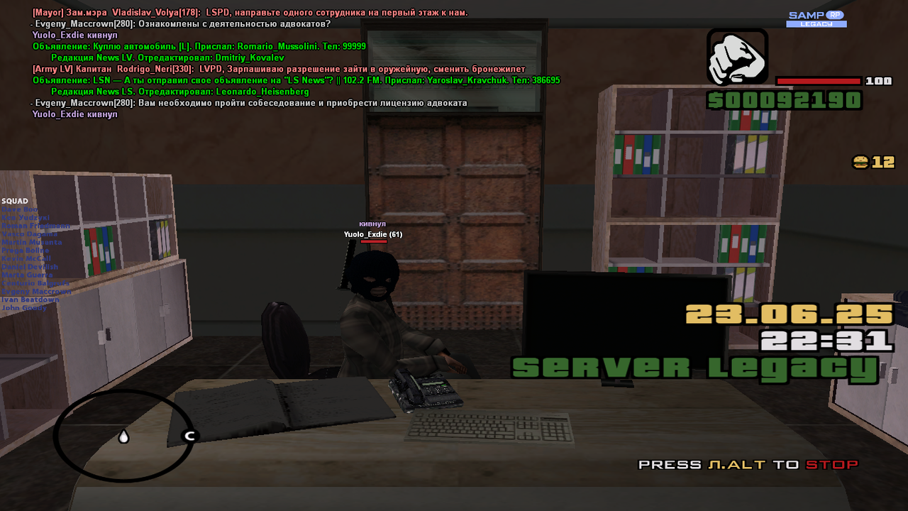 Снимок экрана (1713)