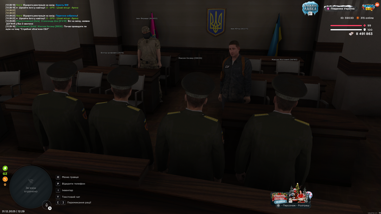 лек (4)