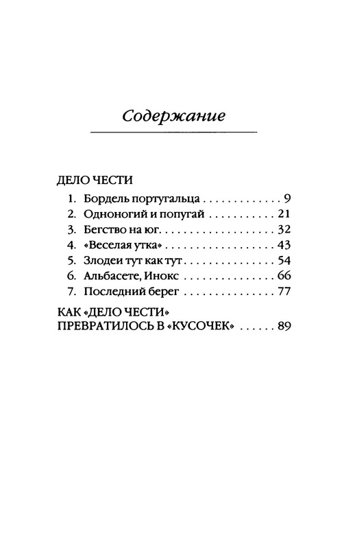 p0128