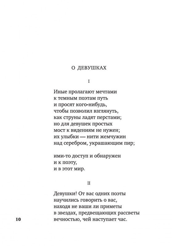 2-page-0009