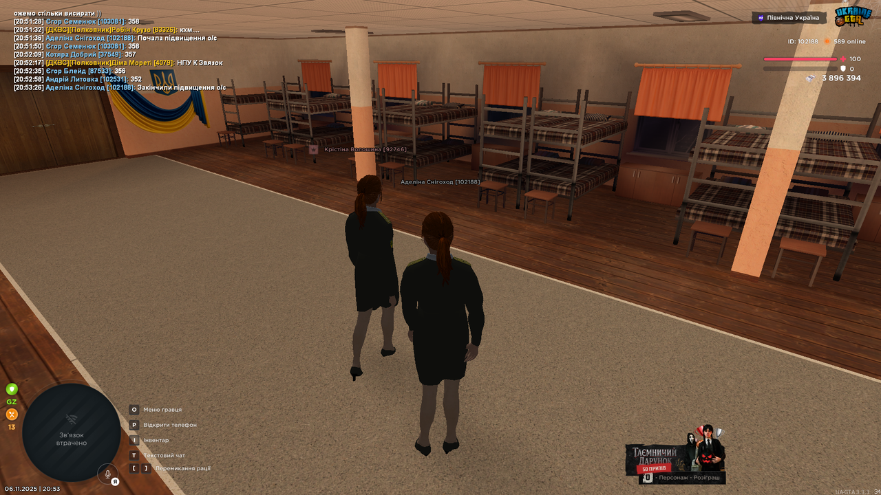 UKRAINE GTA 06 11 2025 20 53 29