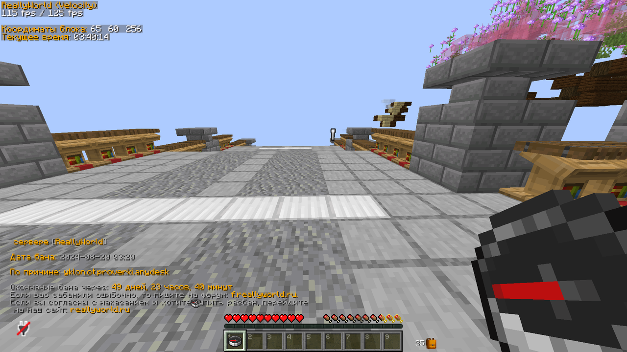 2024-08-20-03-40-14.png