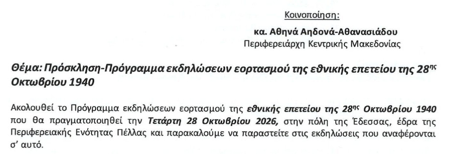 2026-10-19-152731