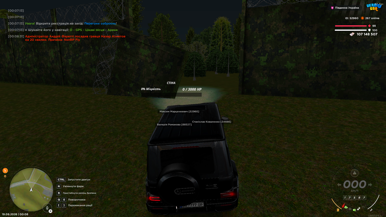 Screenshot 2026 09 19 00 08 43