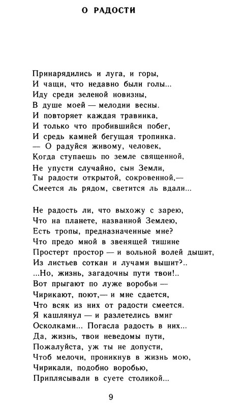 p0012