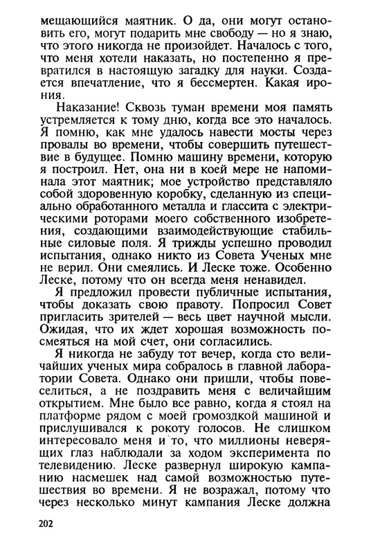 p0205