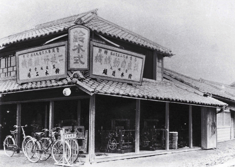 suzuki_loom_works_1909