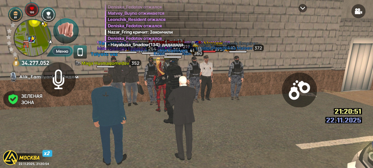 Screenshot 20251122 212054 com liverussia cr