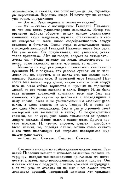 p0011