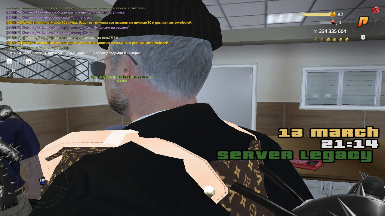 radmir-2025-03-13-21_14-25