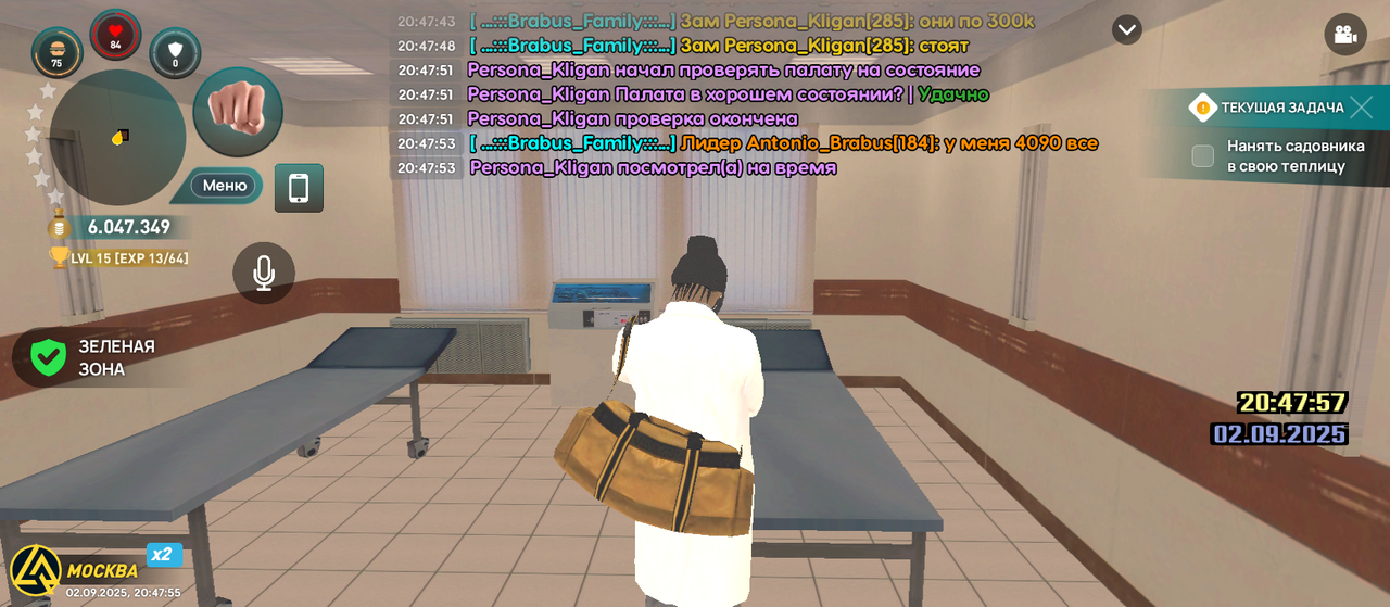 Screenshot_20250902-204755